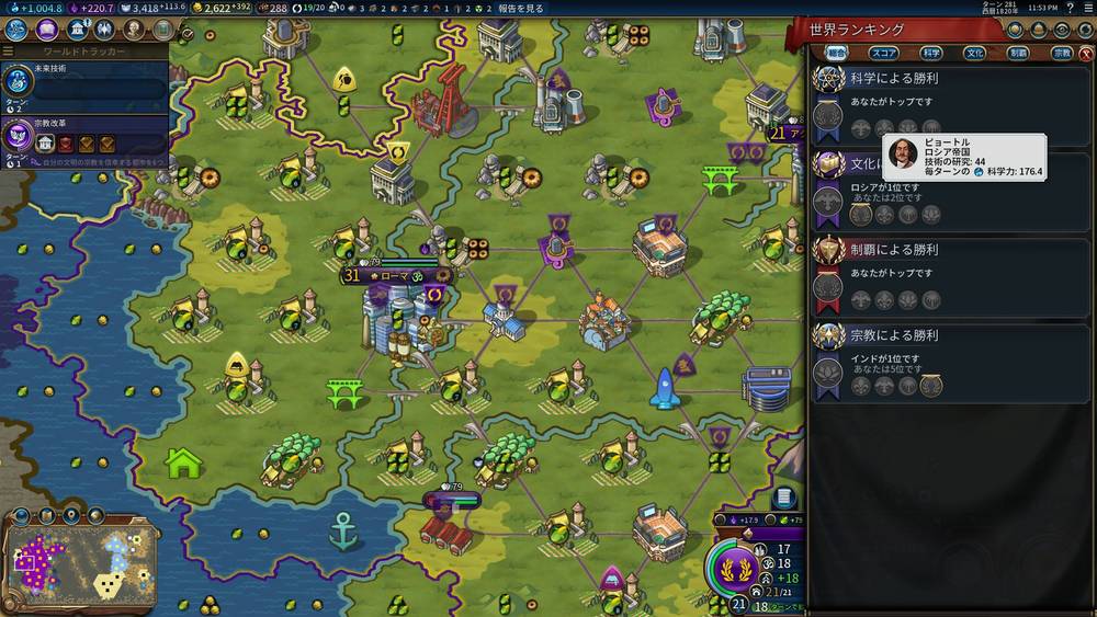 civ6-AI-science-per-turn